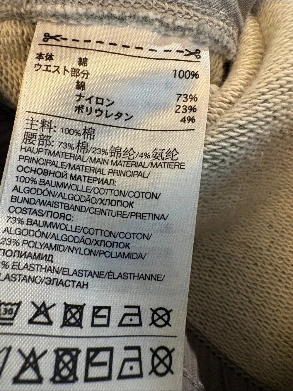 Y-3 Adidas x Yohji Yamamoto Light Gray Drawstring Jogger Sweatpants